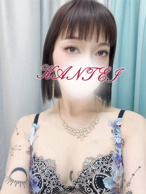 くみ 変態なんでも鑑定団（M性感）