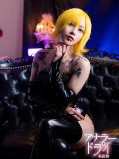 神喰ちょこ＠鬼がかりドM製造人 アナラードライ五反田店（五反田/デリヘル）