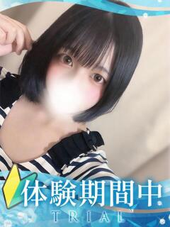 すい