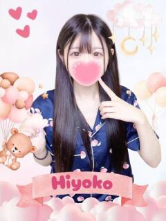 ひよこ 難波女子高生はやめました！！（難波/ホテヘル）