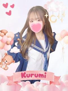 くるみ 難波女子高生はやめました！！（難波/ホテヘル）