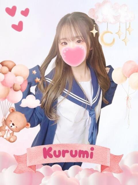 くるみ 難波女子高生はやめました！！（オナクラ）