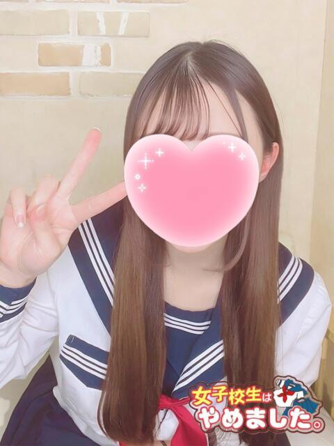 にの 難波女子高生はやめました!!(オナクラ)