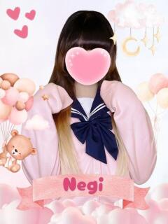 ねぎ 難波女子高生はやめました！！（難波/ホテヘル）