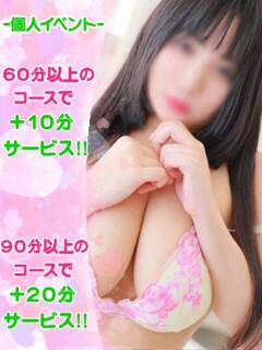 おうか 栃木♂風俗の神様宇都宮店（宇都宮/デリヘル）