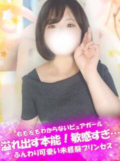 みさと 君とふわふわプリンセスin立川（立川/デリヘル）