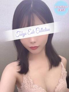 ゆう 東京エステコレクション 新橋・銀座（新橋/デリヘル）