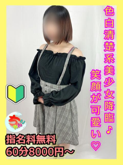 ちい 宮崎ちゃんこ都城店（ぽっちゃりデリヘル）