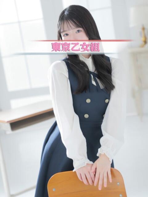 ゆめ ときめき純情ロリ学園~東京乙女組 新宿校(学園系デリヘル)