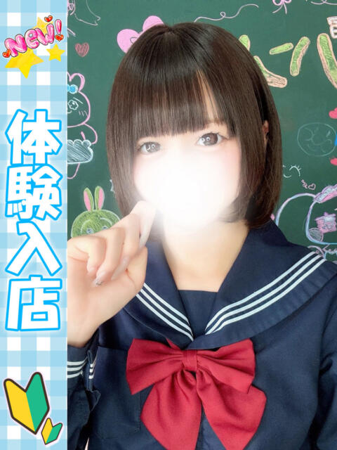 ほむら 大久保ハンドメイド（派遣型オナクラ）