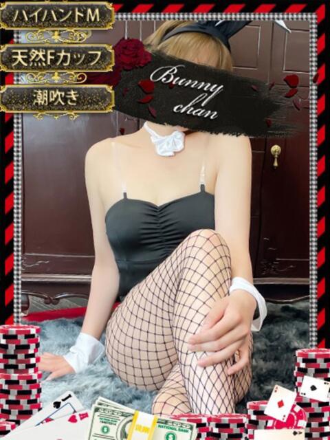 ルリ【未経験のクジラ娘】 ドMなバニーちゃん和歌山店(ソープランド)