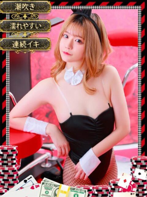 ナルセ【連続〇キ×潮〇き！！】 ドMなバニーちゃん和歌山店（ソープランド）