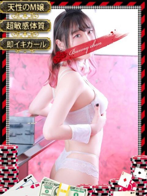 レニ【超ドMエロボディ】 ドMなバニーちゃん和歌山店(ソープランド)