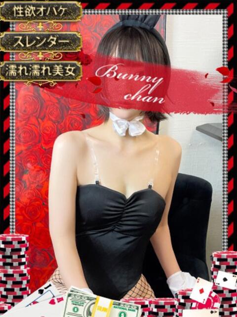 ユリカ【誘う眼差し癒しの香り】 ドMなバニーちゃん和歌山店(ソープランド)