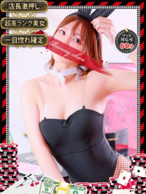 ソラ【明るい笑顔は天使の微笑み】 ドMなバニーちゃん和歌山店(ソープランド)