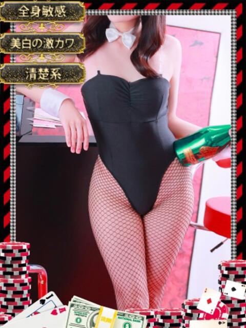 マシロ【美白×H大好き×可愛い】 ドMなバニーちゃん和歌山店(ソープランド)