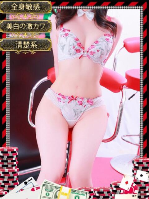 マシロ【美白×H大好き×可愛い】 ドMなバニーちゃん和歌山店(ソープランド)