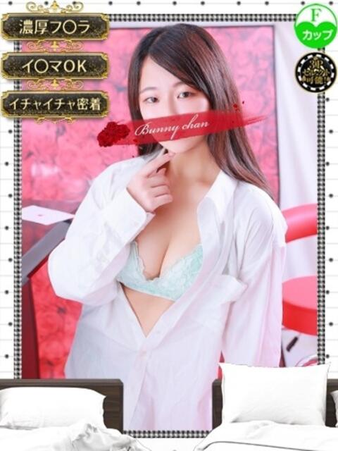 ツバキ 【ミニマム×清楚×ドM】 ドMなバニーちゃん和歌山店(ソープランド)