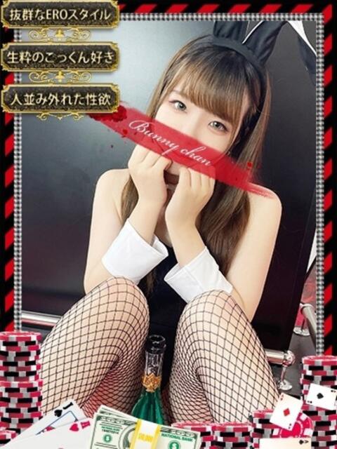 ニコル【彼女の誘惑に耐えらない】 ドMなバニーちゃん和歌山店(ソープランド)