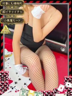 ヒマリ　【痴女スキル∞】 ドMなバニーちゃん和歌山店（和歌山/ソープ）