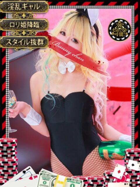 ウルティー【ドMな濡れギャル】 ドMなバニーちゃん和歌山店（ソープランド）