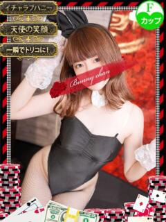 ユキノ【一緒に過ごしたい！！】 ドMなバニーちゃん和歌山店（和歌山/ソープ）