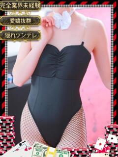 ウル【癒しの空間を届けます】 ドMなバニーちゃん和歌山店（和歌山/ソープ）