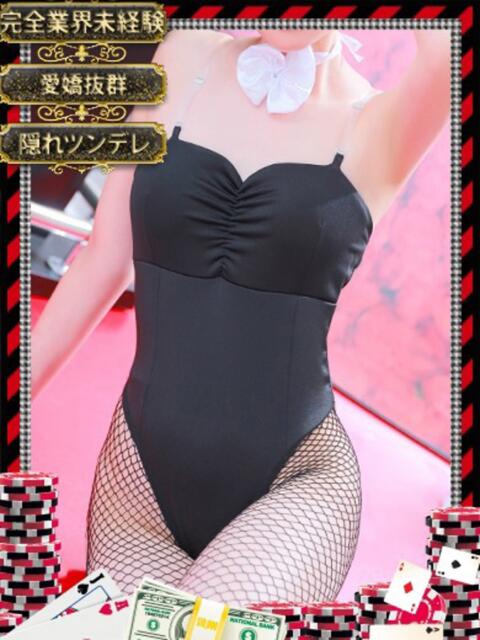 ウル【癒しの空間を届けます】 ドMなバニーちゃん和歌山店(ソープランド)