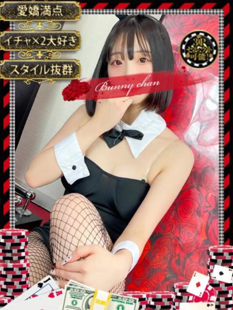 ニコル【エロ過ぎ注意なドM娘】 ドMなバニーちゃん和歌山店(ソープランド)