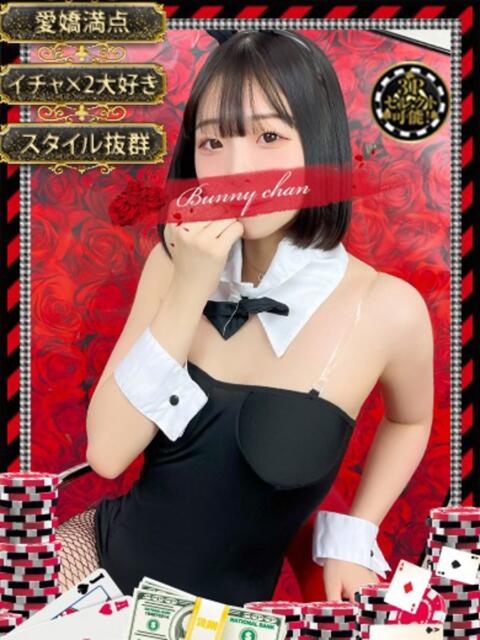 ニコル【エロ過ぎ注意なドM娘】 ドMなバニーちゃん和歌山店(ソープランド)