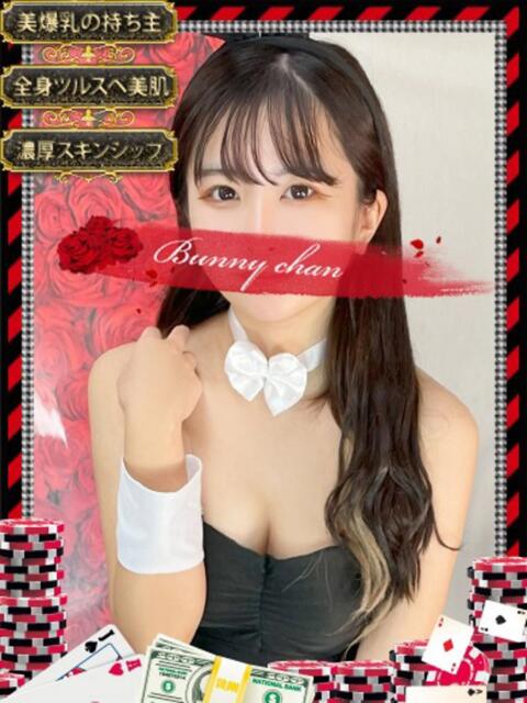マヤ　【淫乱Fカップ美少女】 ドMなバニーちゃん和歌山店（ソープランド）