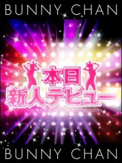 カガミ【可愛いの完成系！！】 ドMなバニーちゃん和歌山店（和歌山/ソープ）