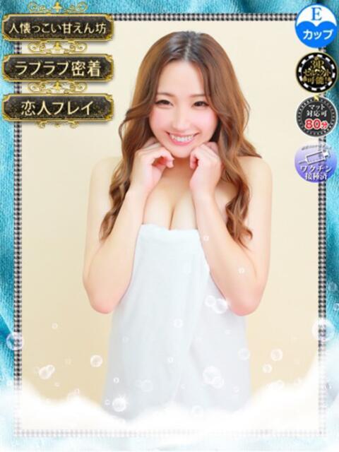 ラム　【くっつき虫な甘えん坊】 ドMなバニーちゃん和歌山店（ソープランド）