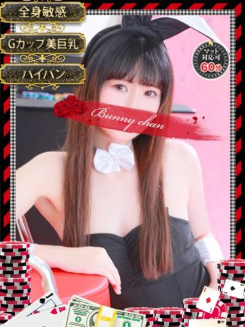 キララ【完璧な天然Fカップ】 ドMなバニーちゃん和歌山店（ソープランド）