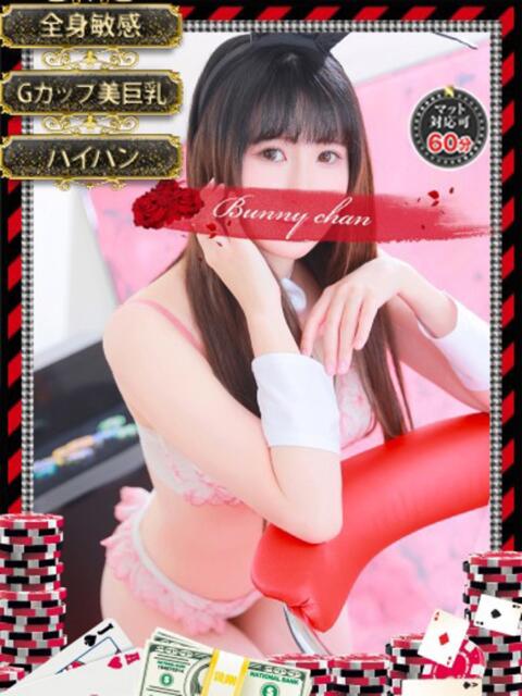 キララ【完璧な天然Fカップ】 ドMなバニーちゃん和歌山店（ソープランド）