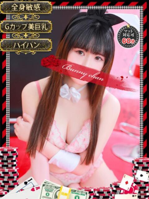 キララ【完璧な天然Fカップ】 ドMなバニーちゃん和歌山店（ソープランド）