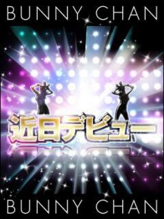 アム【清楚系美女との濃密時間】 ドMなバニーちゃん和歌山店（和歌山/ソープ）