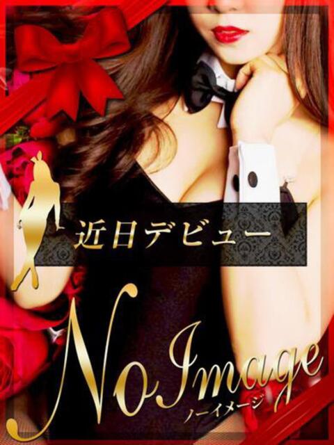 アイミ【素人系激カワバニー】 ドMなバニーちゃん和歌山店(ソープランド)