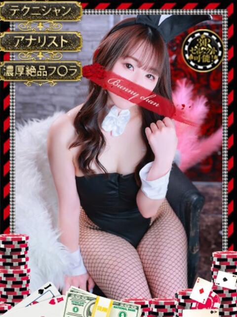 レナ【濃厚絶品フェラ】 ドMなバニーちゃん和歌山店(ソープランド)