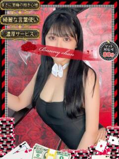 レミ　【千年名器】 ドMなバニーちゃん和歌山店（和歌山/ソープ）