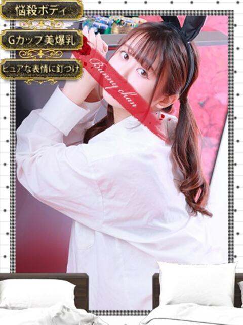 ライム　あざと可愛いの教科書♥ ドMなバニーちゃん和歌山店（ソープランド）