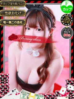 モモンガ　【性欲魔人のド変態】 ドMなバニーちゃん和歌山店（和歌山/ソープ）