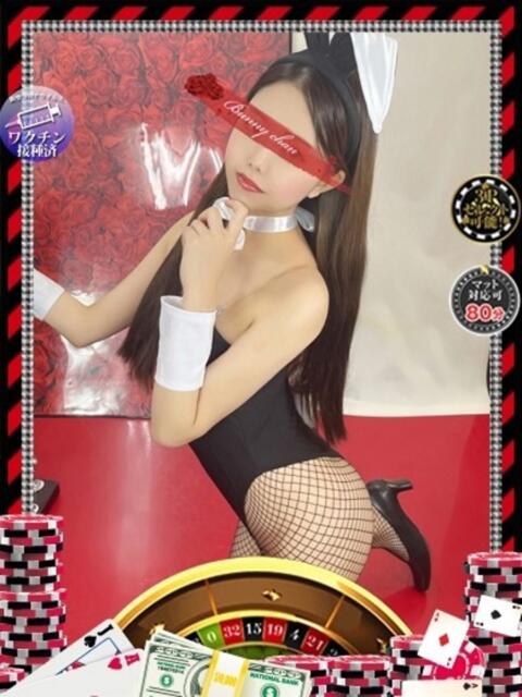 ロゼ ドMなバニーちゃん和歌山店（ソープランド）