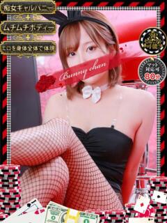 ミク【新感覚☆痴女ギャルバニー】 ドMなバニーちゃん和歌山店（和歌山/ソープ）