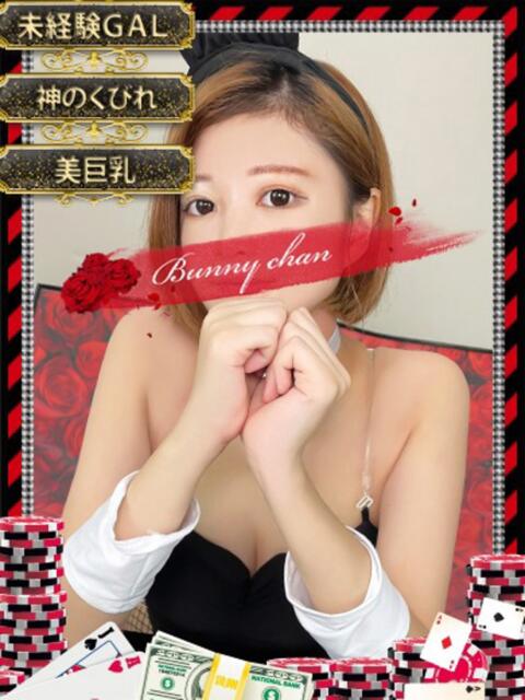 ミル【激アツロリ巨乳美少女】 ドMなバニーちゃん和歌山店（ソープランド）