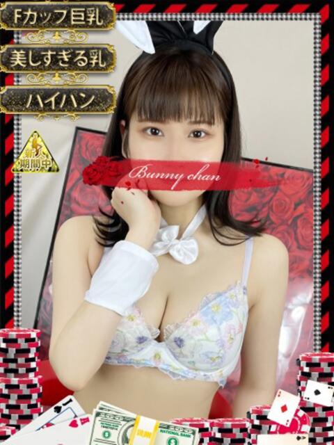 ユウカ【えくぼが恋の落とし穴】 ドMなバニーちゃん和歌山店（ソープランド）