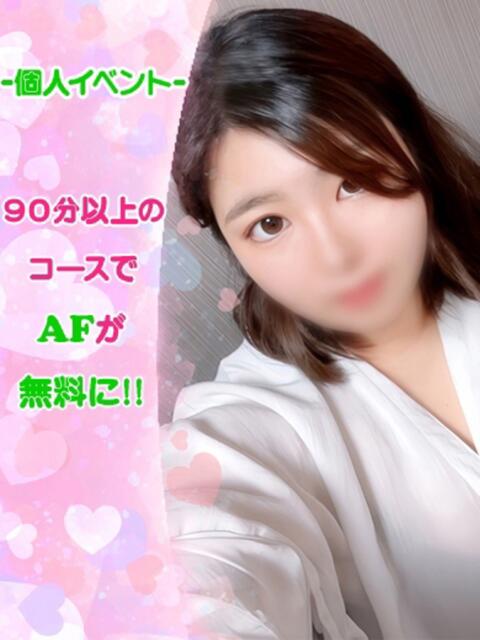 いよ 栃木♂風俗の神様宇都宮店（デリヘル）