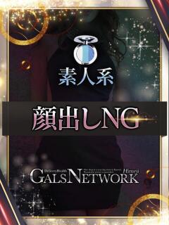 ツムギ ギャルズネットワーク 姫路（姫路/デリヘル）