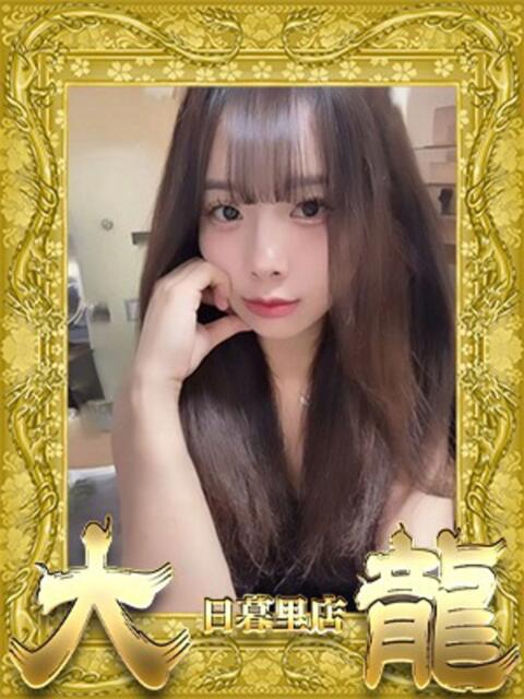わか 大龍(日暮里/デリヘル)