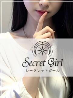 きさき Royal Spa 麻布十番（麻布十番/メンズエステ）